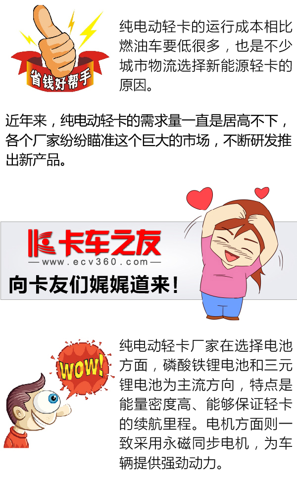 新能源轻_-2.jpg