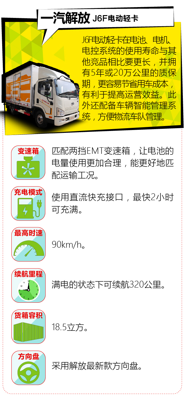 新能源轻_-8.jpg