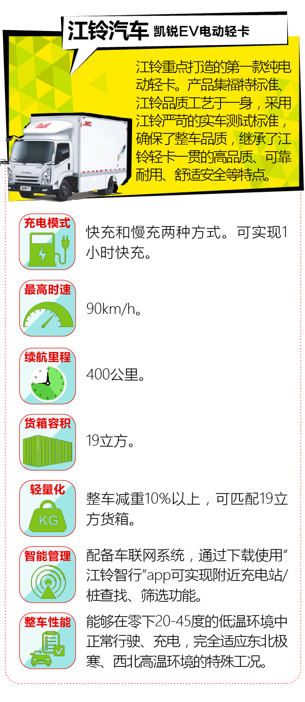 新能源轻_-4.jpg