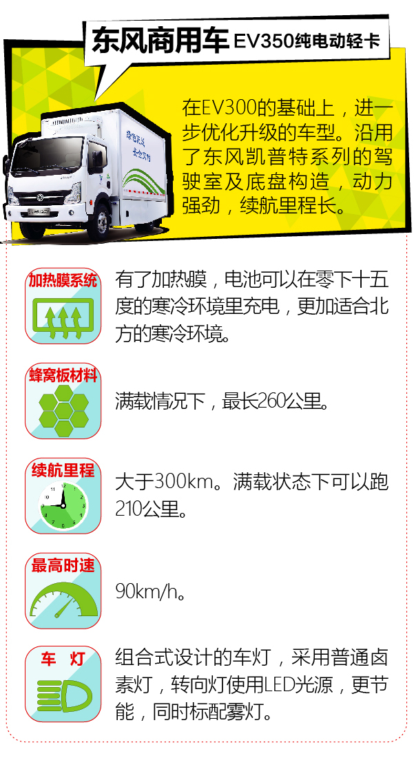 新能源轻_-11.jpg