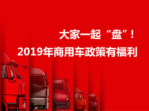 һ𡰱P2019܇и