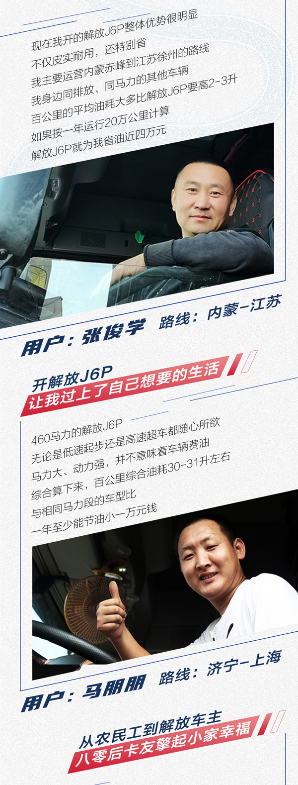 J6pL(zhng)D_04.jpg