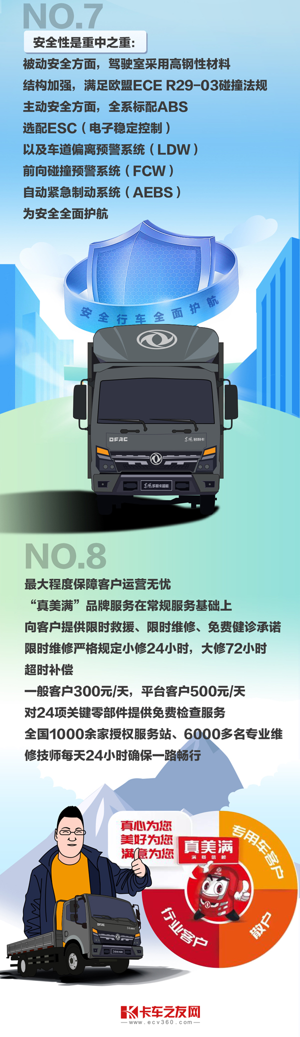 LD_06.jpg