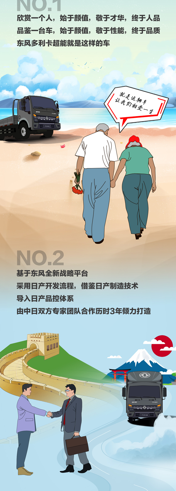 LD_02.jpg