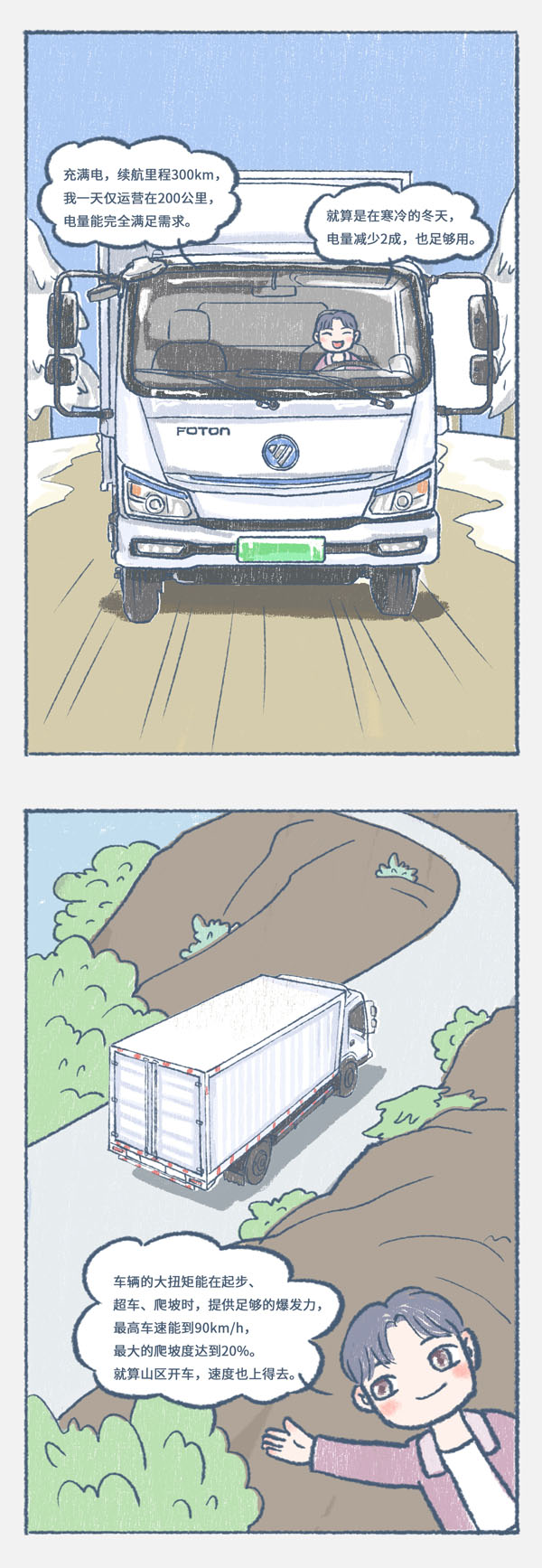{p(1)_03.jpg