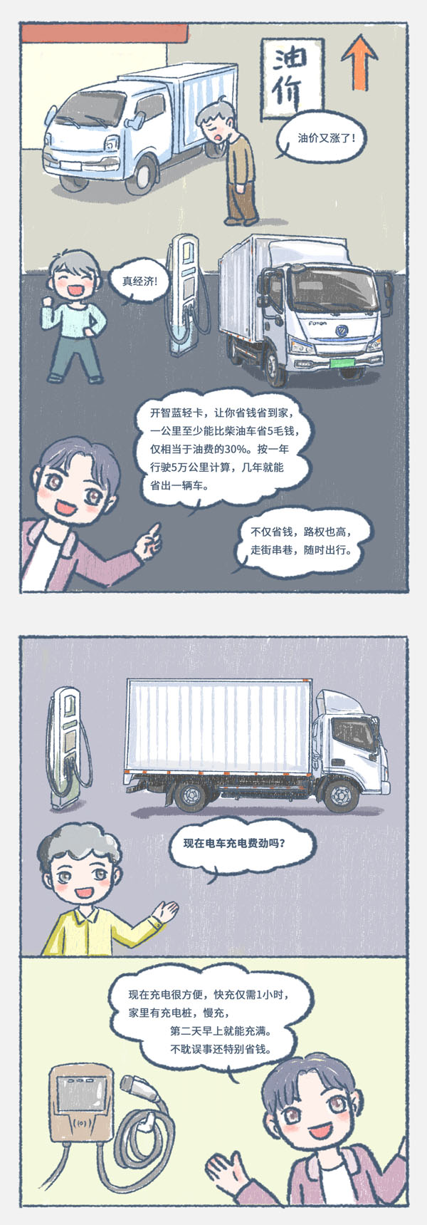 {p(1)_02.jpg