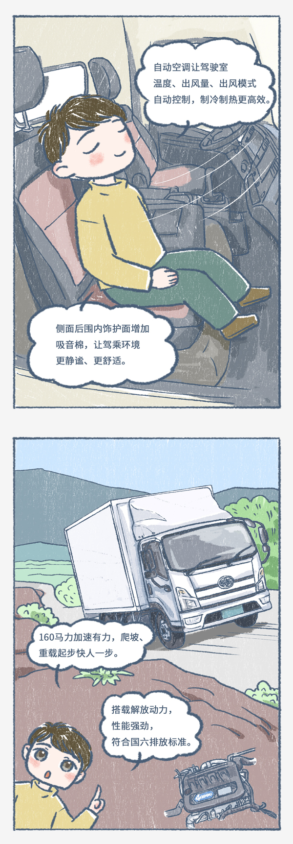 I(lng);_03.jpg