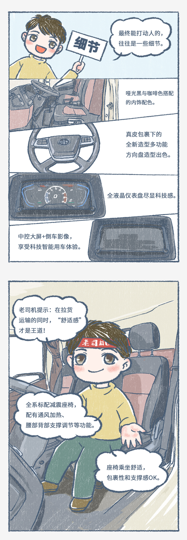 I(lng);_02.jpg