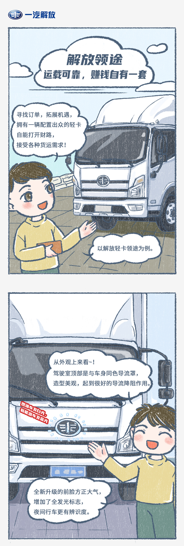 I(lng);_01.jpg