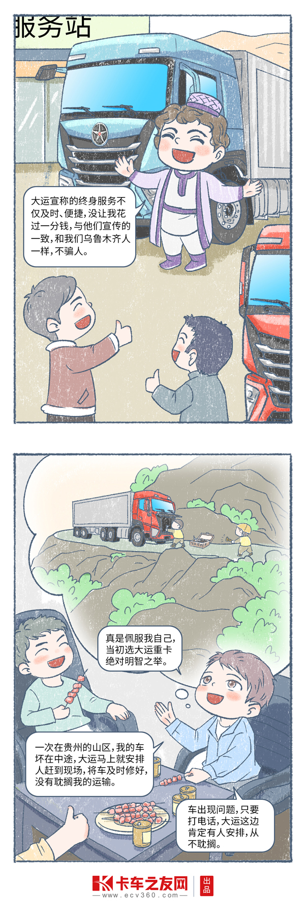 \(yn)Ñ_03.jpg