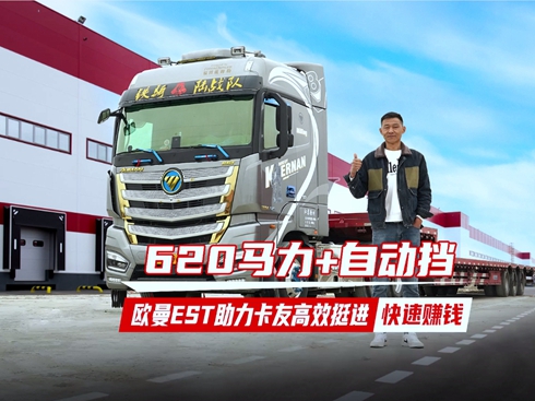 ҕl620R+Ԅ(dng) WESTѸЧͦM(jn) ٍX