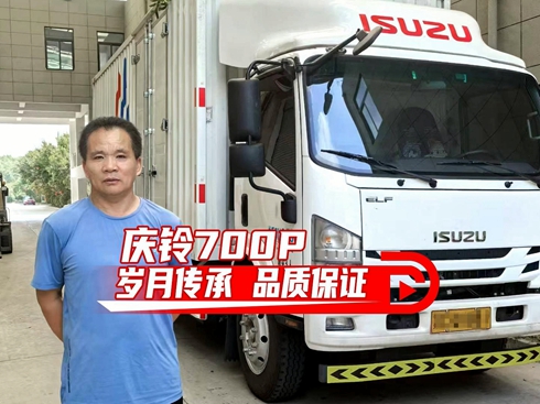 ҕlc700P q Ʒ|C
