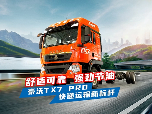 ҕlmɿ (qing)Ź(ji) TX7 PRO f\(yn)ݔ(bio)U