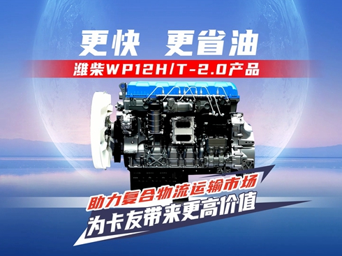 ҕlHWP12H/T-2.0a(chn)Ʒ 鿨ю(li)߃r(ji)ֵ