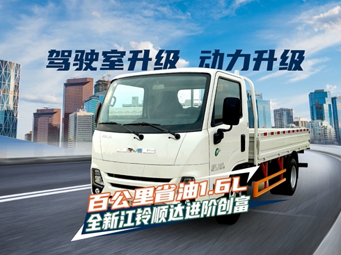 ҕlٹʡ1.6L ȫ½_(d)M(jn)A(chung)