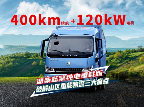 ҕl400kmm(x)+120kW늙C(j)H{(ln)漃d