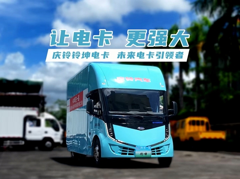ҕl׌늿 (qing) c늿 δ늿I(lng)