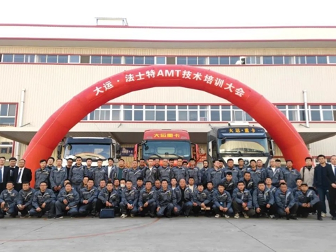 2023ȴ\ʿAMT׃似g(sh)ӖAMY(ji)