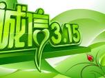 3.15Щ܇I(y)¡T