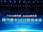 Q2020ؿʲôЈՓ